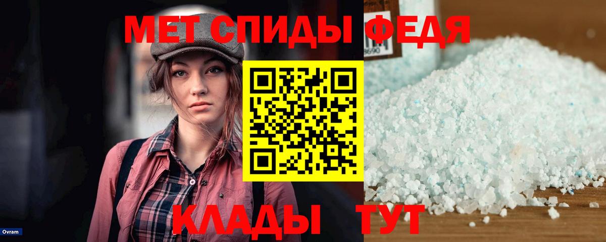 АМФЕТАМИН Premium Раменское