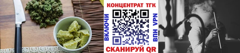 где можно купить наркотик  Раменское  Еда ТГК конопля 