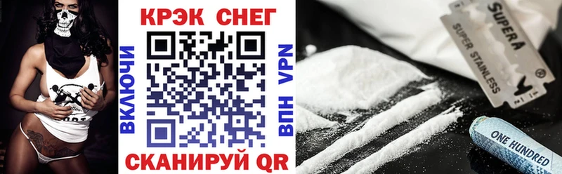 COCAIN Колумбийский omg ссылка Раменское