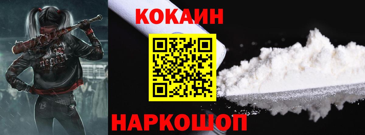 Cocaine 98%  Cocaine 99%  Вход с VPN  Раменское 
