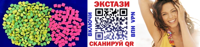 ЭКСТАЗИ 280мг  kraken   Раменское 