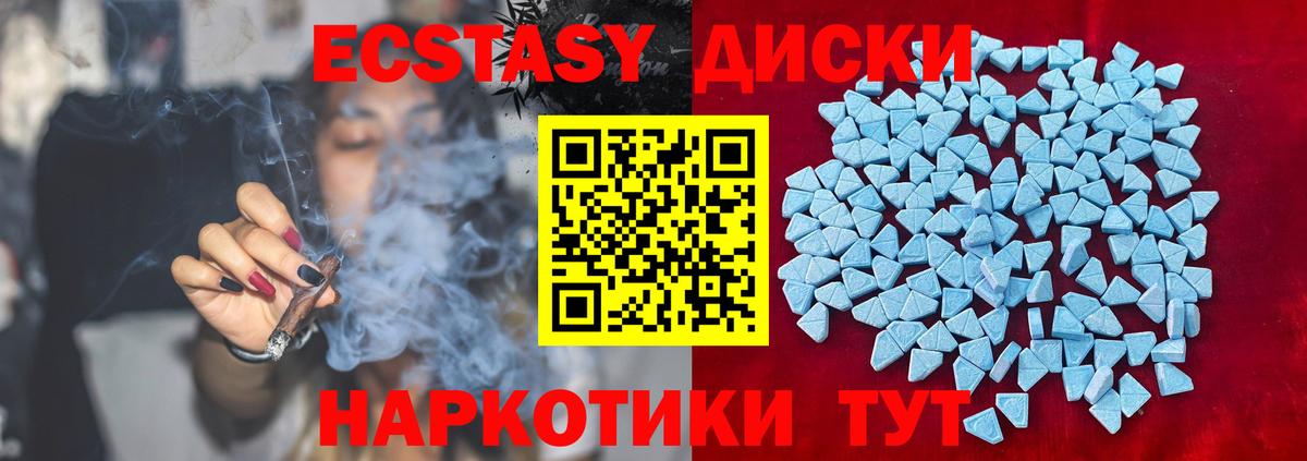 ЭКСТАЗИ VHQ Раменское