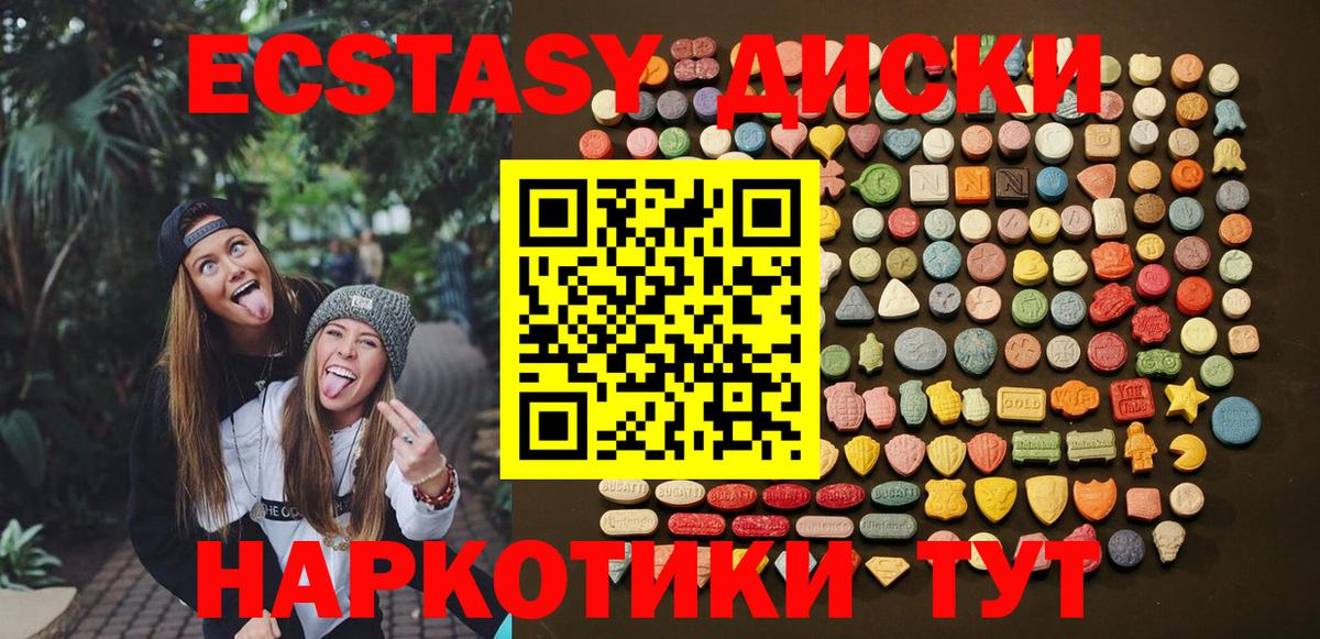 Раменское  Экстази  мориарти официальный сайт  Ecstasy VHQ  Вход с VPN 