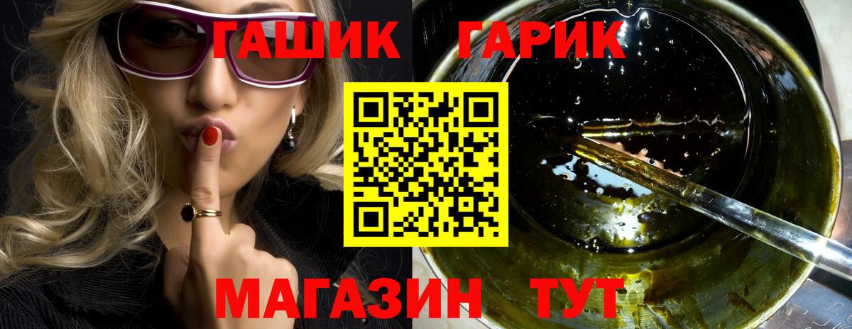 Каннабис  МЕТ  Мефедрон   Раменское  ГАШ  Вход с VPN  COCAIN 