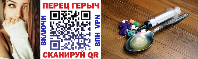 ГЕРОИН VHQ  Раменское 