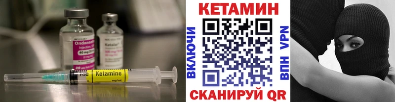 гидра tor  Раменское  Кетамин VHQ  закладка 