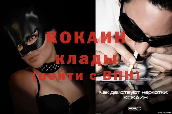наркотики Алзамай