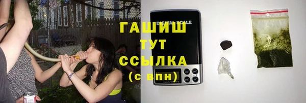 амфетамин Алексин