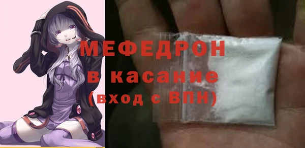 меф Алексеевка