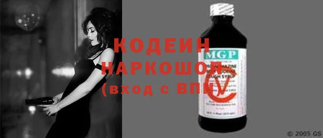 амфетамин Алексин