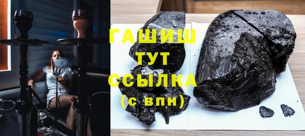 наркотики Алзамай