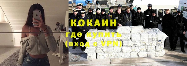 наркотики Алзамай
