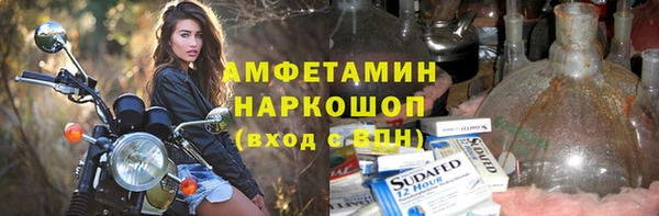 наркотики Алзамай