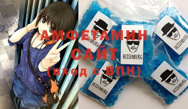 амфетамин Алексин