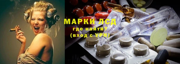 амфетамин Алексин