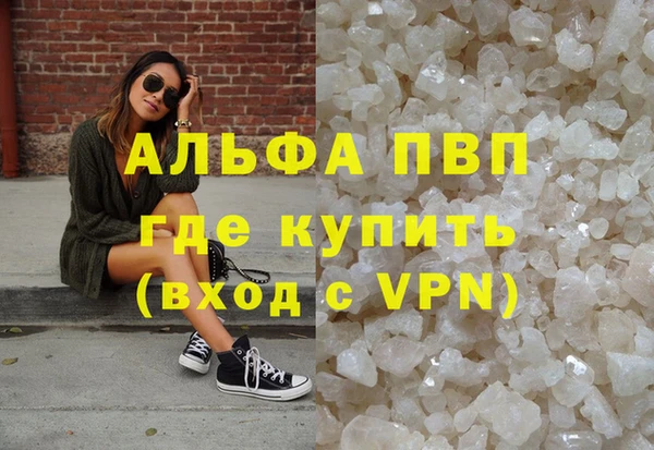 меф Алексеевка