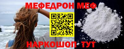 таблы Ачхой-Мартан