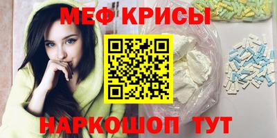крисы Ангарск