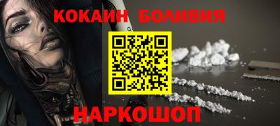 мефедрон VHQ Анапа