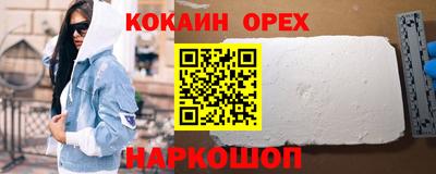 крисы Ангарск