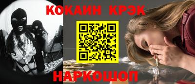 крисы Ангарск