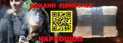 стаф Анжеро-Судженск