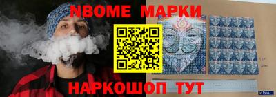 стаф Анжеро-Судженск