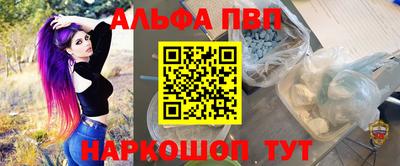 крисы Ангарск