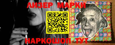 крисы Ангарск