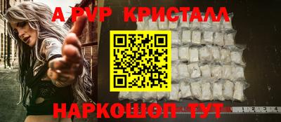 стаф Анжеро-Судженск