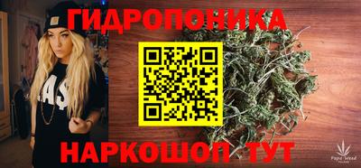 мефедрон VHQ Анапа