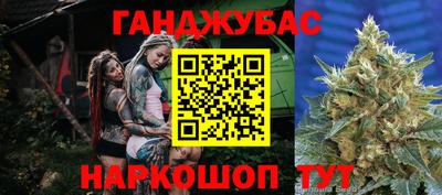 стаф Анжеро-Судженск