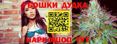 мефедрон VHQ Анапа