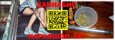 стаф Анжеро-Судженск
