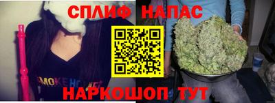 мефедрон VHQ Анапа