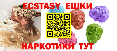 крисы Ангарск