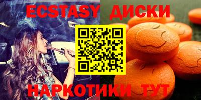 мефедрон VHQ Анапа