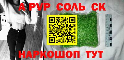 стаф Анжеро-Судженск