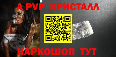 мефедрон VHQ Анапа