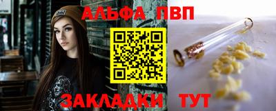 таблы Ачхой-Мартан