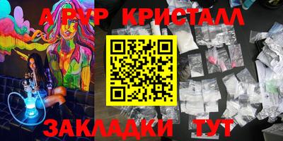 стаф Анжеро-Судженск