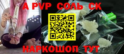 крисы Ангарск