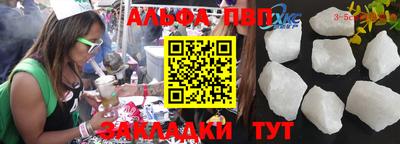мефедрон VHQ Анапа