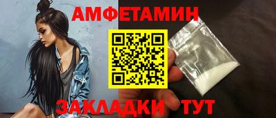 крисы Ангарск
