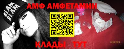 крисы Ангарск