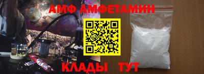 мефедрон VHQ Анапа