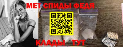 стаф Анжеро-Судженск