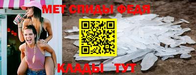 стаф Анжеро-Судженск