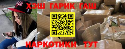 мефедрон VHQ Анапа
