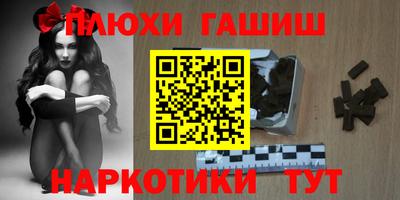 мефедрон VHQ Анапа